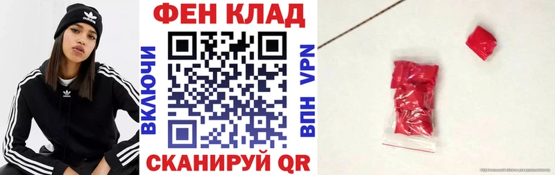 как найти   Дзержинск  площадка наркотические препараты  АМФЕТАМИН Premium 