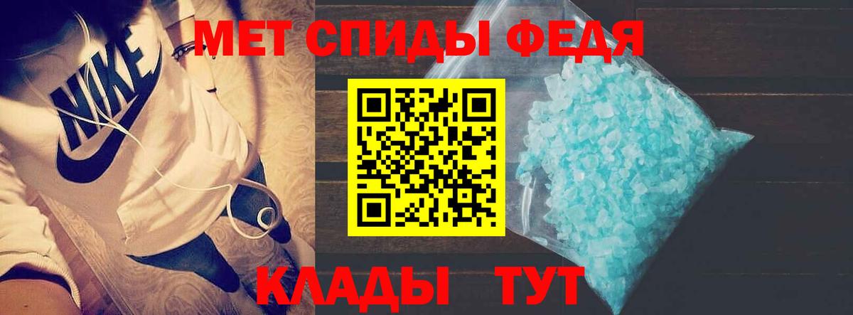 АМФЕТАМИН  Дзержинск  omg рабочий сайт  АМФ 97%  АМФЕТАМИН 