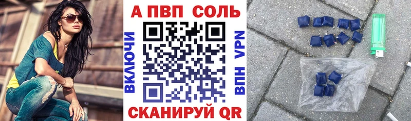 закладка  Дзержинск  Alpha PVP кристаллы 