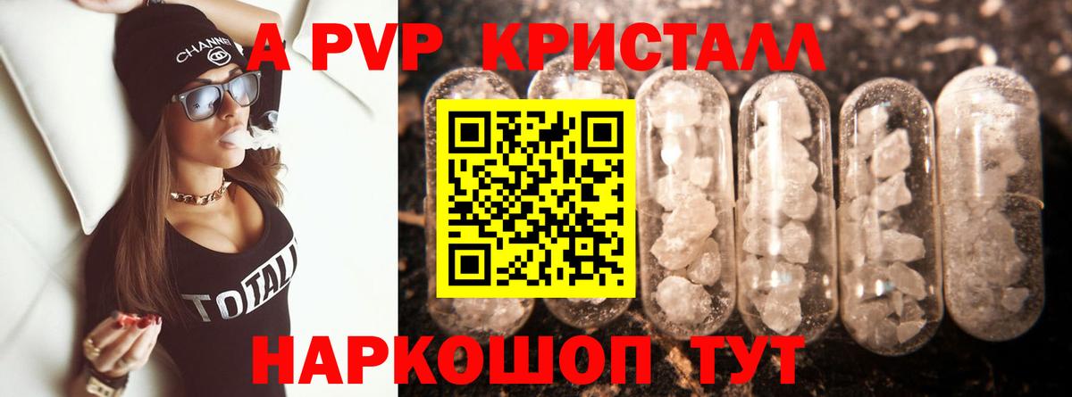 APVP Соль Дзержинск