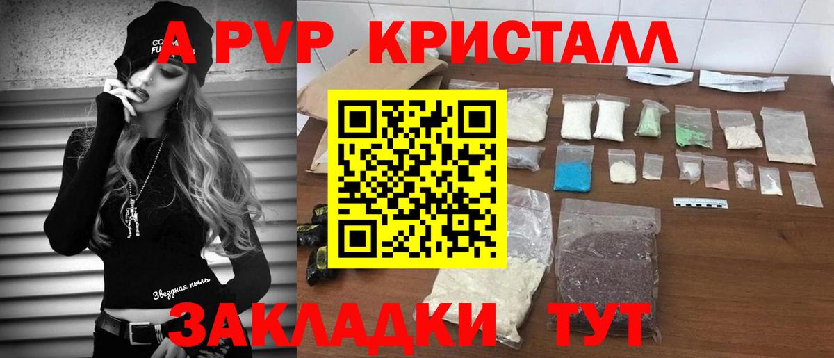 Alpha-PVP СК Дзержинск