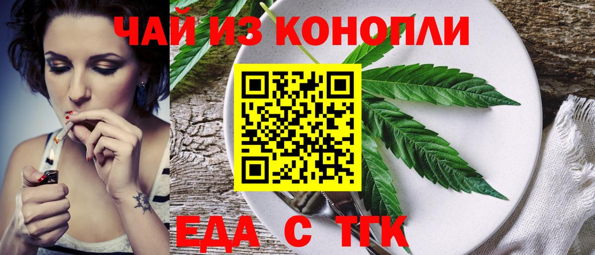 Бошки Шишки Дзержинск