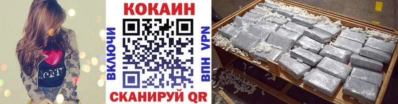 Кокаин Columbia  ОМГ ОМГ ссылка  Дзержинск 