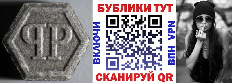 Экстази DUBAI  гидра сайт  Дзержинск 