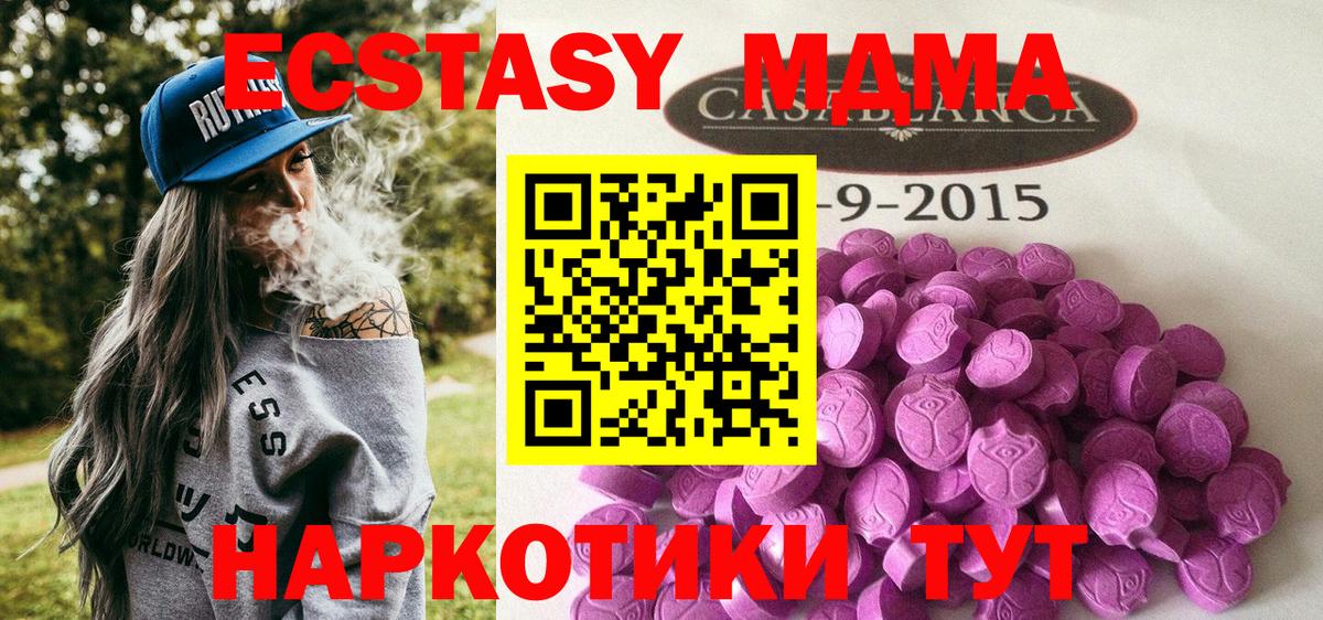 Метамфетамин Дзержинск