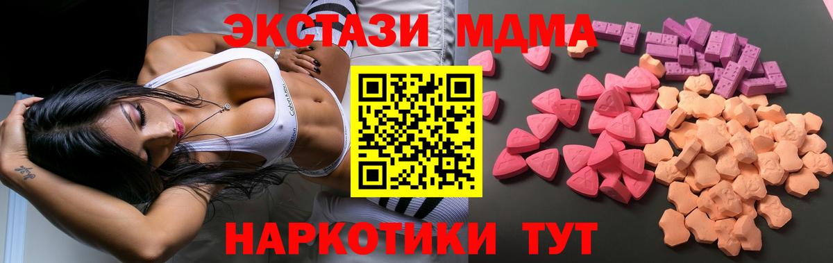 Ecstasy круглые  хочу наркоту  Дзержинск  Экстази  Вход с VPN  ЭКСТАЗИ Дубай 