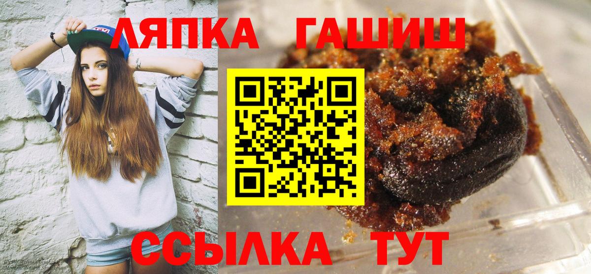 ГАШИШ гарик Дзержинск