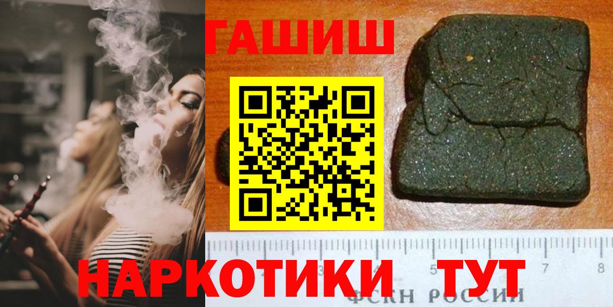 Дзержинск  Каннабис  Меф   Вход с VPN  ГАШ  Каннабис 