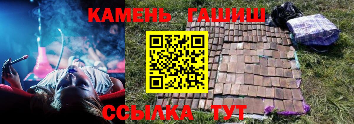 ГАШ  купить   ГАШИШ индика сатива  Дзержинск 