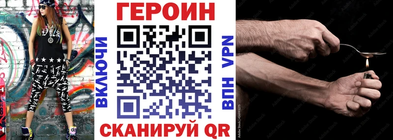 купить   Дзержинск  Героин белый 