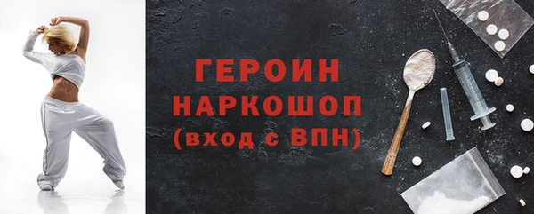 бутират Медногорск