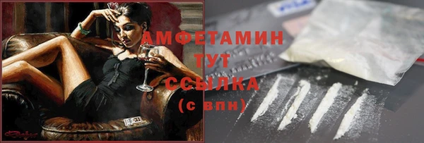 бутират Ахтубинск