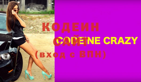 кокаин Усолье-Сибирское