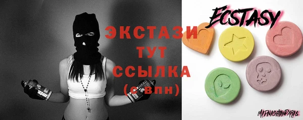 кристаллы Мегион
