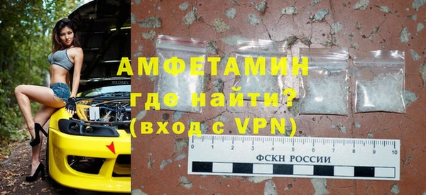 кристаллы Мегион