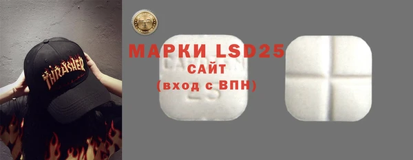 мефедрон VHQ Фурманов