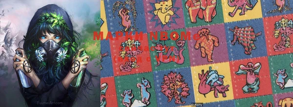 бутират Медногорск