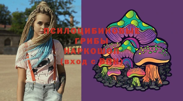 кристаллы Мегион