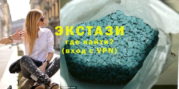кристаллы Мегион
