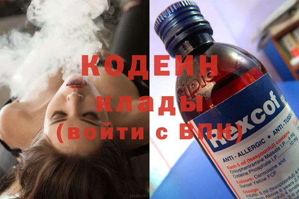 бутират Медногорск