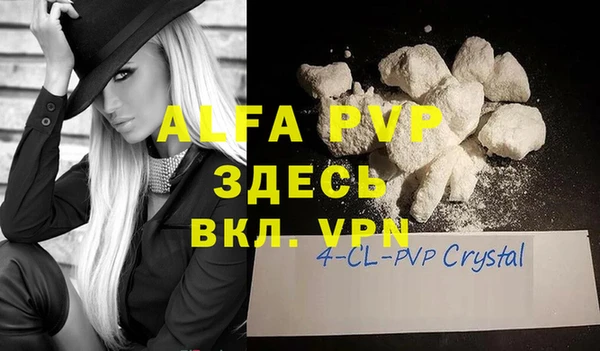 кристаллы Мегион