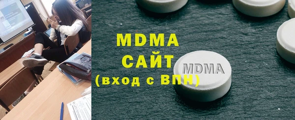 кристаллы Мегион