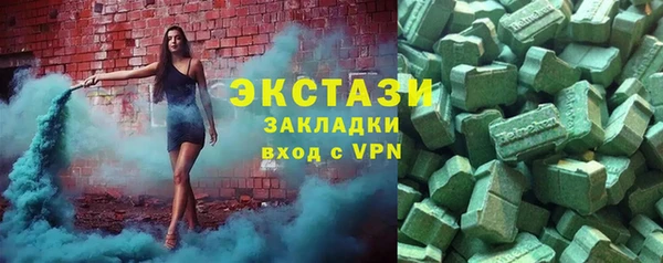 кристаллы Мегион