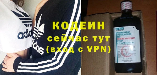 кристаллы Мегион