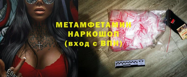 jwh Усинск