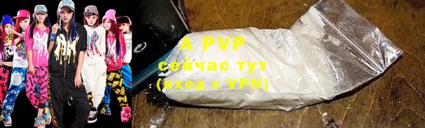 марихуана Ессентукская