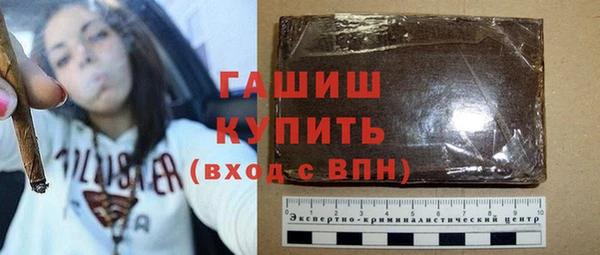 амфетамин Усмань