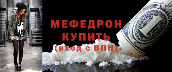 бутират Медногорск