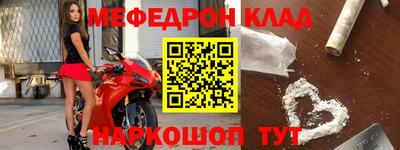 первитин Будённовск