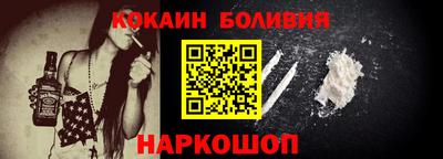 синтетический гашиш Бузулук