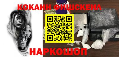 первитин Будённовск