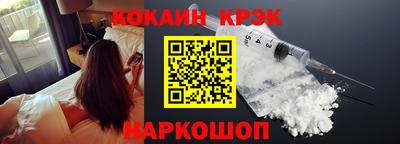 первитин Будённовск