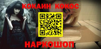 первитин Будённовск