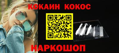первитин Будённовск