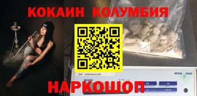 кокс Бузулук