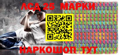 синтетический гашиш Бузулук