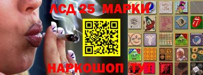 марки lsd Бугуруслан