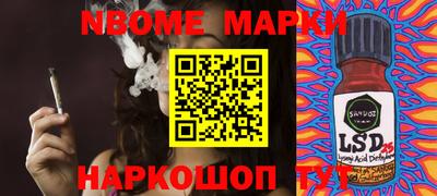 марки lsd Бугуруслан
