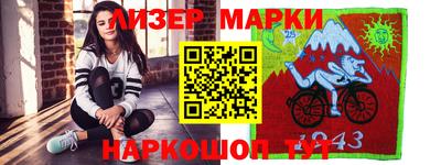 марки lsd Бугуруслан