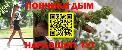 синтетический гашиш Бузулук