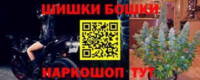 каннабис Бугуруслан