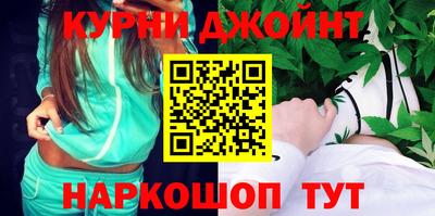 синтетический гашиш Бузулук