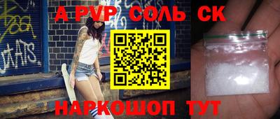 синтетический гашиш Бузулук