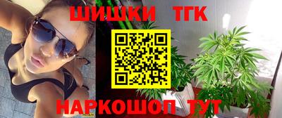 каннабис Бугуруслан