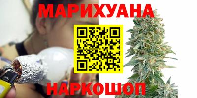 синтетический гашиш Бузулук