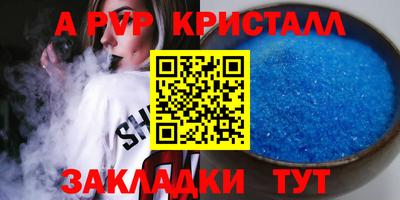 первитин Будённовск